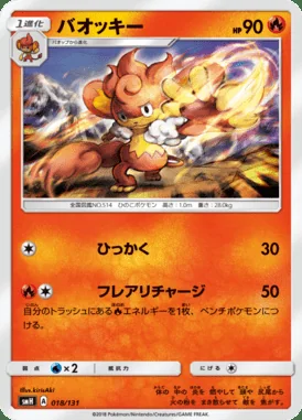 Simisear card image