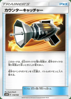 Counter Catcher card image