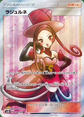 Dana card image