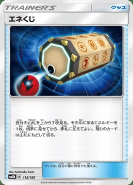 Energy Loto card image