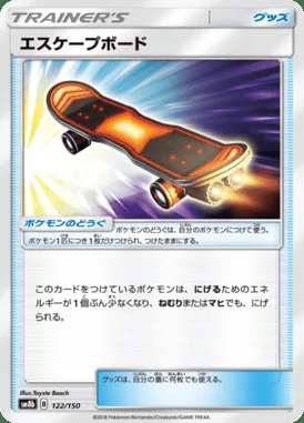 Escape Board card image