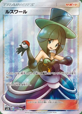 Evelyn card image