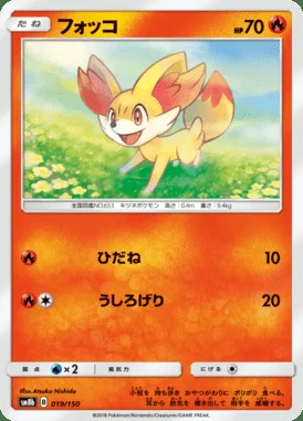 Fennekin card image
