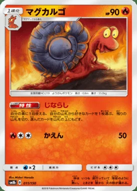 Magcargo card image
