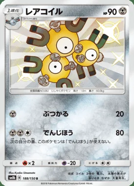 Magneton card image