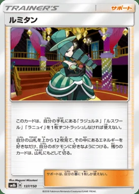Morgan card image