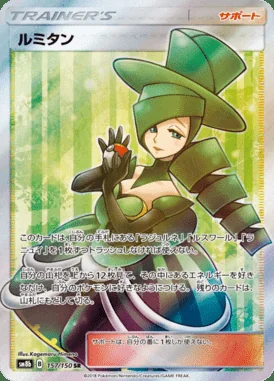 Morgan card image