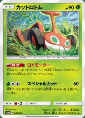 Mow Rotom card image