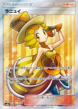Nita card image