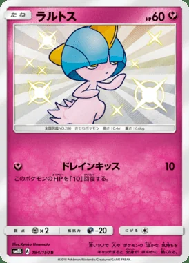 Ralts card image