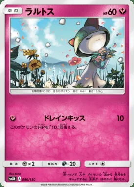 Ralts card image