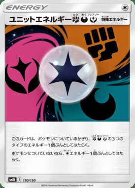 Unit Energy FightingDarknessFairy card image