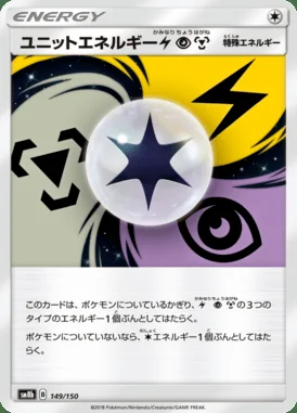 Unit Energy LightningPsychicMetal card image