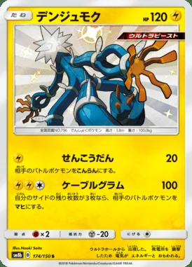 Xurkitree card image