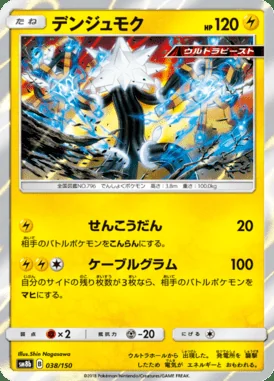 Xurkitree card image