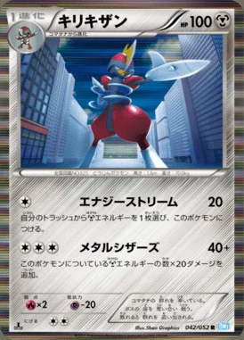 Bisharp card image