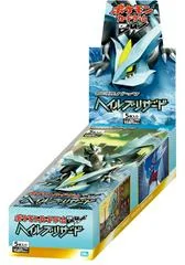 Booster Box card image