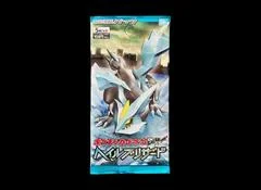 Booster Pack card image