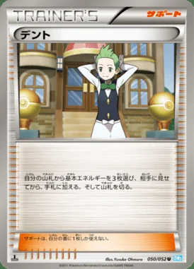 Cilan card image