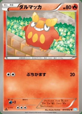 Darumaka card image