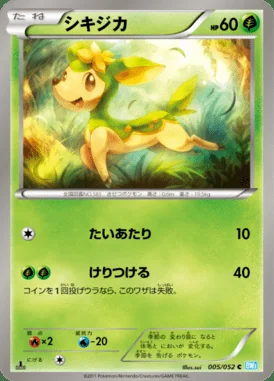 Deerling card image