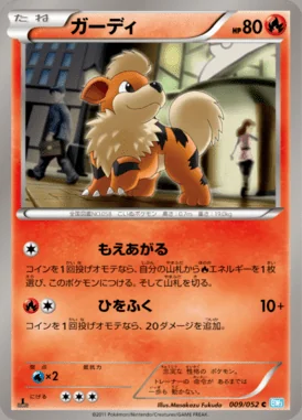 Growlithe card image