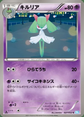 Kirlia card image