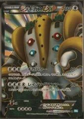 Regigigas EX card image
