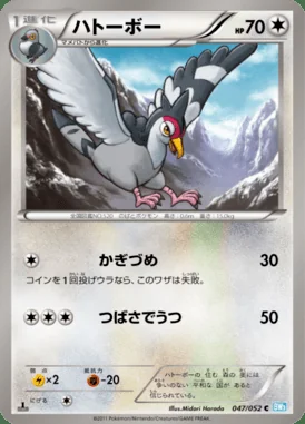 Tranquill card image