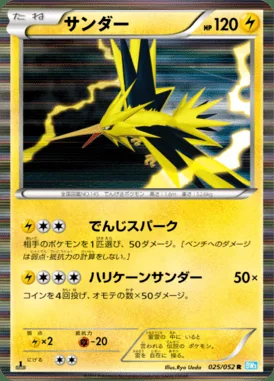 Zapdos card image