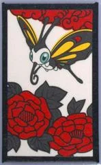 Beautifly (June) card image