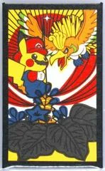 Ho-Oh, Mario Pikachu (December) card image