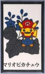 Mario Pikachu (December) card image