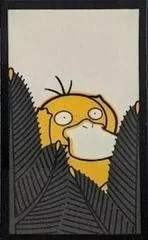 Psyduck (January) card image