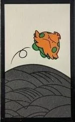 Shroomish (August) card image