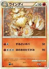 Arcanine card image