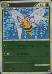 Beedrill card image
