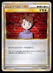 Bill card image
