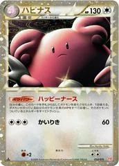 Blissey card image