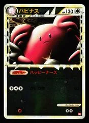 Blissey card image