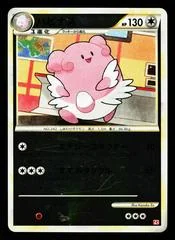 Blissey card image