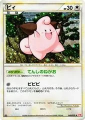 Cleffa card image