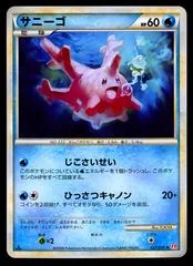 Corsola card image