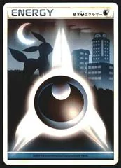 Darkness Energy card image