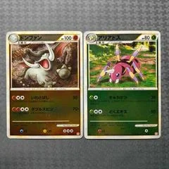 Donphan card image