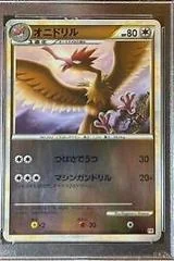 Fearow card image