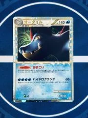 Feraligatr card image