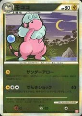 Flaaffy card image