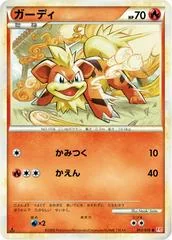 Growlithe card image