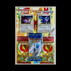Heart Gold Collection Special Pack card image